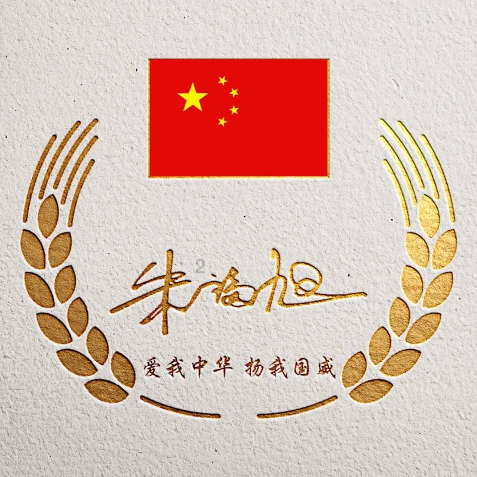 三明市委教育工委 三明市教育局召开2023年度科室述职会议