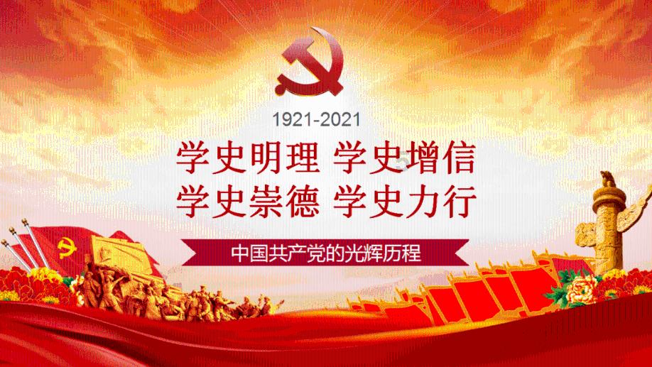 民进陈仓区总支开展“春联万家•向‘新’而行”活动