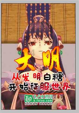 两会新视野｜尤雪杉：围绕三产融合 打造特色“富硒小镇”